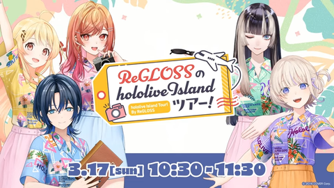 【#hololivefesEXPO24】盛り上がる準備はできた?EXPO&fes. 直前配信! 29-14 screenshot