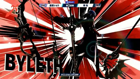 【#にじさんじスマブラ杯】エンジョイ‼にじさんじスマブラ杯 本配信【2024】 3-21-22 screenshot