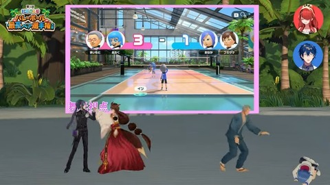 【#にじペアバレー 】第1回にじさんじバレーボール最高ペア選手権大会【にじさんじ】 39-1 screenshot