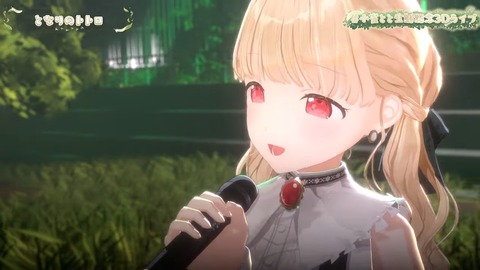 【 #小雀とと生誕記念3Dライブ 】～森に響く音色～【 ぶいすぽ _ 小雀とと 】 6-3 screenshot