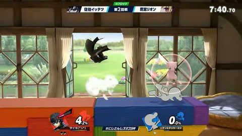 【#にじさんじスマブラ杯】エンジョイ‼にじさんじスマブラ杯 本配信【2024】 8-20-3 screenshot