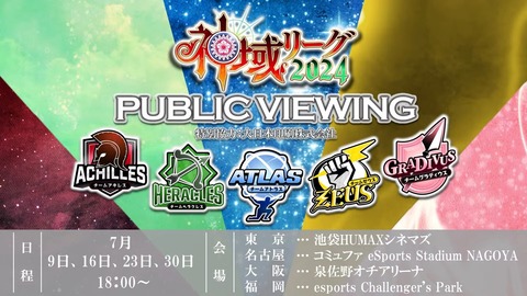 【#神域リーグ2024 第五節】 第13試合～第15試合【ネット麻雀リーグ戦】 3-54-28 screenshot