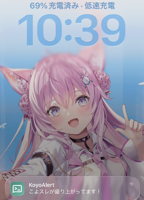 no title