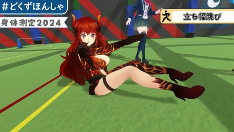 #どくずほんしゃ 3D身体測定2024!! にじさんじ_ドーラ_葛葉_本間ひまわり_社築 38-50 screenshot