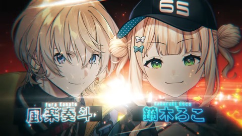 【爆装】にじさんじのB級バラエティ（仮）＃83【強大】 31-5 screenshot