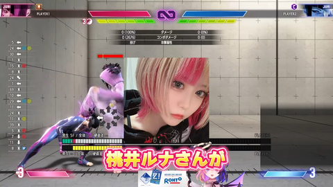 【桃井ルナ_天鬼ぷるる切り抜き_RAGE_ストリートファイター6】 0-6 screenshot