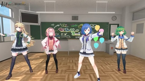 【#セレじょ3Dライブ】🧭学園祭でドタバタミュージカル⁉【世怜音女学院演劇同好会】 4-22 screenshot