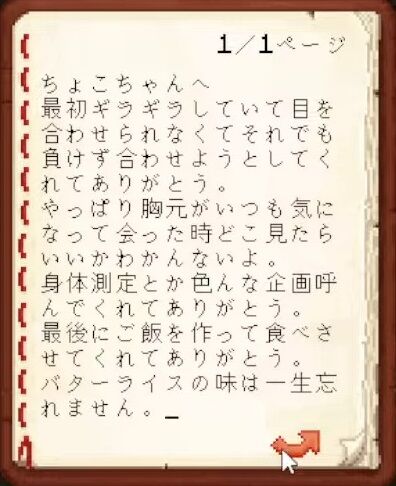 【Minecraft】ホロメンへ最後のお手紙をかく！【湊あくあ_ホロライブ】 3-19-6 screenshot
