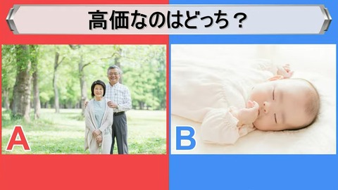 どっちが高いか見極めろ!フリー画像見極め王!【 鏑木ろこ¦にじさんじ 】 9-7 screenshot