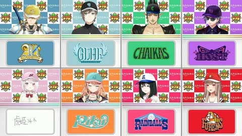にじさんじ甲子園2024 ドラフト会議【 #にじ甲2024 】 57-18 screenshot