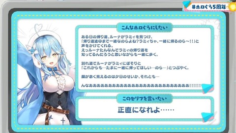 【3D特番】ドキッ!ホロぐらだらけの1時間【#ホロぐら5周年】 54-13 screenshot