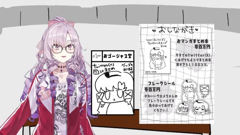 にじウソうさく会場 1-13 screenshot