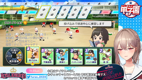 【 #にじ甲2026 】帝国立ロイヤルナイツ学園 1年目夏大会から!【にじさんじ】 3-34-59 screenshot