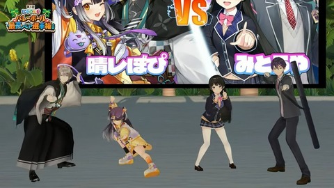 【#にじペアバレー 】第1回にじさんじバレーボール最高ペア選手権大会【にじさんじ】 11-39 screenshot