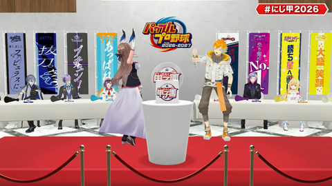にじさんじ甲子園2026 ドラフト会議【 #にじ甲2026 】 52-57 screenshot