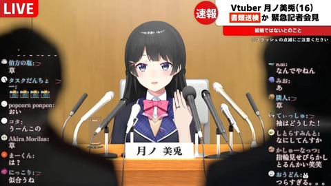 するぞーーーーッ!!!発表をーーーーッ!!!!! 2-28 screenshot