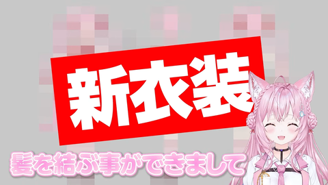 【歌枠 _ 告知アリ】久しぶりのホロオリ曲縛り‼ 【星街すいせい】 59-31 screenshot
