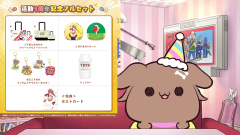 goods (9)