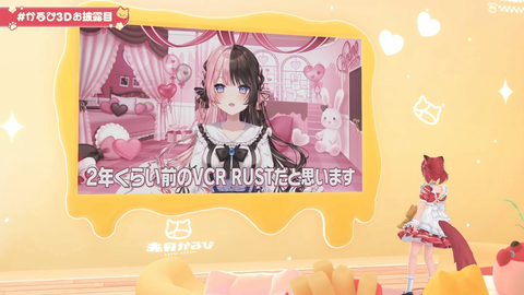 ss_20250830062306024_Twitch 34m23s