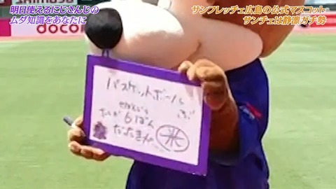 にじビアの泉 ~素晴らしきにじ知識~【#にじビア】 44-17 screenshot