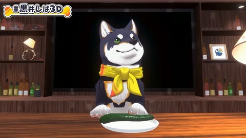 【#黒井しば3D お披露目】にじさんじの犬、黒井しばです！【にじさんじ】 51-12 screenshot