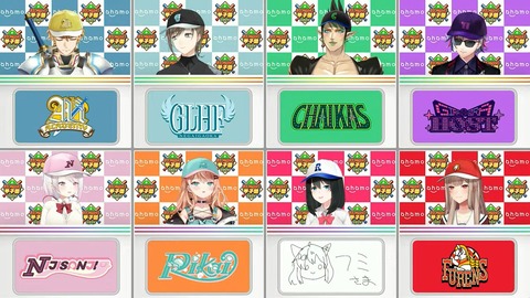 にじさんじ甲子園2024 ドラフト会議【 #にじ甲2024 】 1-6-23 screenshot