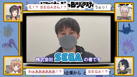 【まよい】にじさんじのB級バラエティ（仮）＃73【maimai】 2-57 screenshot