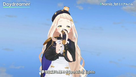 【#Nornis_1stミニアルバム】 2-20 screenshot