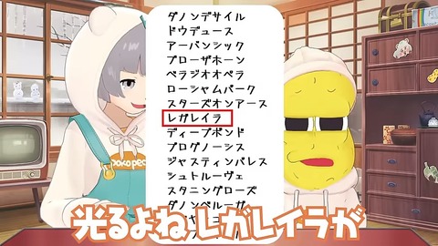 【予言】実は、有馬記念で大当たりしてしまいました。 2-43 screenshot