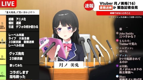 するぞーーーーッ!!!発表をーーーーッ!!!!! 9-25 screenshot