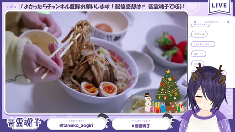 【メリクリ】はい【実写カメラ】 13-48 screenshot