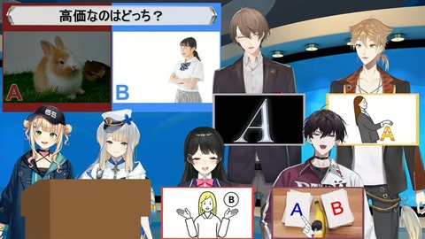 どっちが高いか見極めろ!フリー画像見極め王!【 鏑木ろこ¦にじさんじ 】 22-17 screenshot