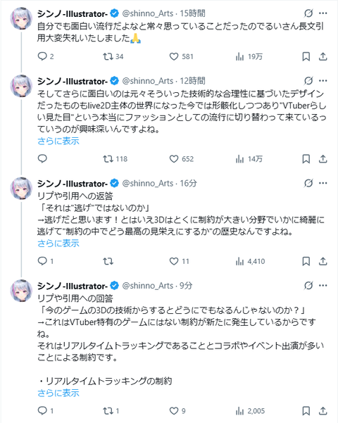 chrome-capture-2025-10-9