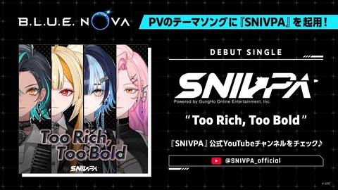 【VTuber】ガンホー発VTuberグループ「SNIVPA」、実は新作『B.L.U.E. NOVA』のヒーローと判明 ←『はえ～ガンホー発のvtuberなんか』