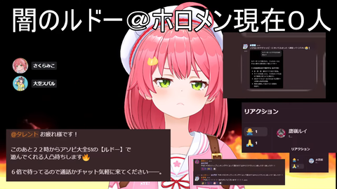 【急募】＠ホロメン 深夜に闇のゲームで戦わないか❓【ホロライブ_さくらみこ】 22-37 screenshot