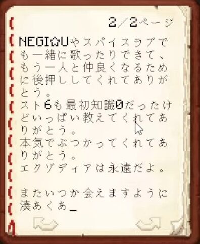【Minecraft】ホロメンへ最後のお手紙をかく！【湊あくあ_ホロライブ】 3-15-9 screenshot