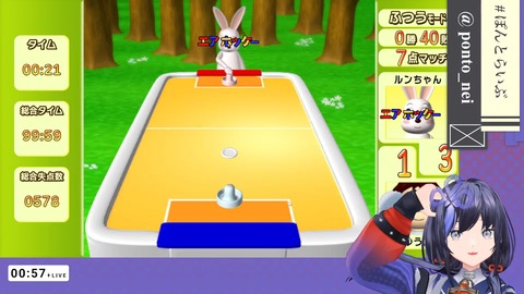 【エアホッケー】キ　レ　な　い【先斗寧_にじさんじ】 2-56-41 screenshot