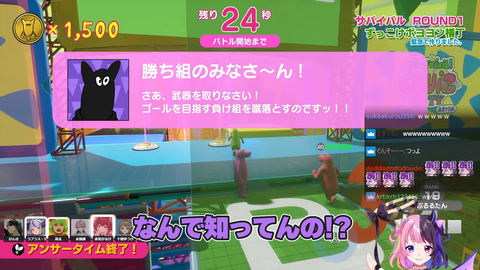 千燈ゆうひ高木_けんき_水無瀬】 7-38 screenshot