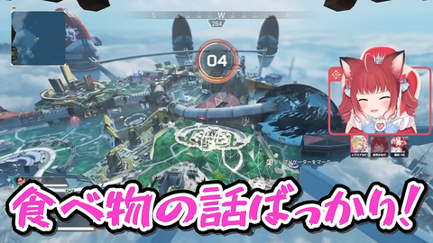 猫汰つな エクスアルビオ Cpt V最協 APEX】 19-27 screenshot