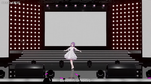 【新3Dお披露目】もちひよこ、うまれなおしライブ【#もちひよ新3D】 1-3-15 screenshot