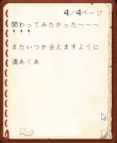 【Minecraft】ホロメンへ最後のお手紙をかく！【湊あくあ_ホロライブ】 20-41 screenshot