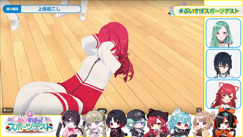 【#ぶいすぽスポーツテスト】第一回✨3Dスポーツテスト！【八雲べに_猫汰つな_一ノ瀬うるは】 23-58 screenshot