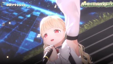【 #小雀とと生誕記念3Dライブ 】～森に響く音色～【 ぶいすぽ _ 小雀とと 】 1-3-5 screenshot (1)