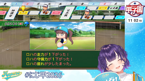 【 #にじ甲2026 】私立朝晴高校☀️1年目春～⚾✨【 七瀬すず菜 _にじさんじ】 3-1-20 screenshot