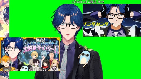 新衣装お披露目×誕生日カウントダウン配信!!【#2025レオス生誕祭】 1-27-29 screenshot