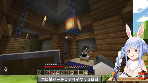 【Minecraft】ホロ鯖ハードコアマイクラ開始！2日目ぺこ！【ホロライブ_兎田ぺこら】 4-1-13 screenshot