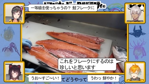 【ネイキッド】にじさんじのB級バラエティ(仮)#54【フレーク】 8-33 screenshot