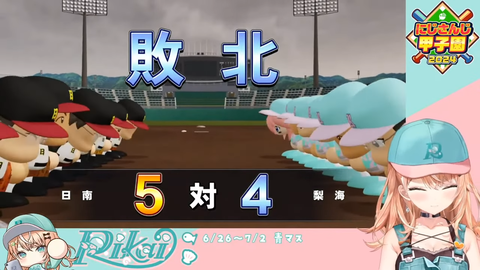 【にじさんじ】熱狂！にじさんじ甲子園2024#3【 #にじ甲2024 】 21-47 screenshot