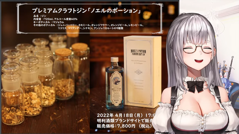 potion (2)