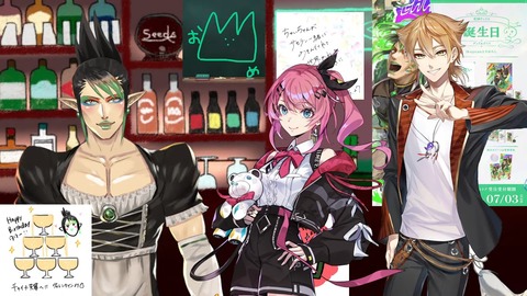 花畑チャイカとなにも用意してなかったので誕生日凸待ち2024です 3-10-8 screenshot